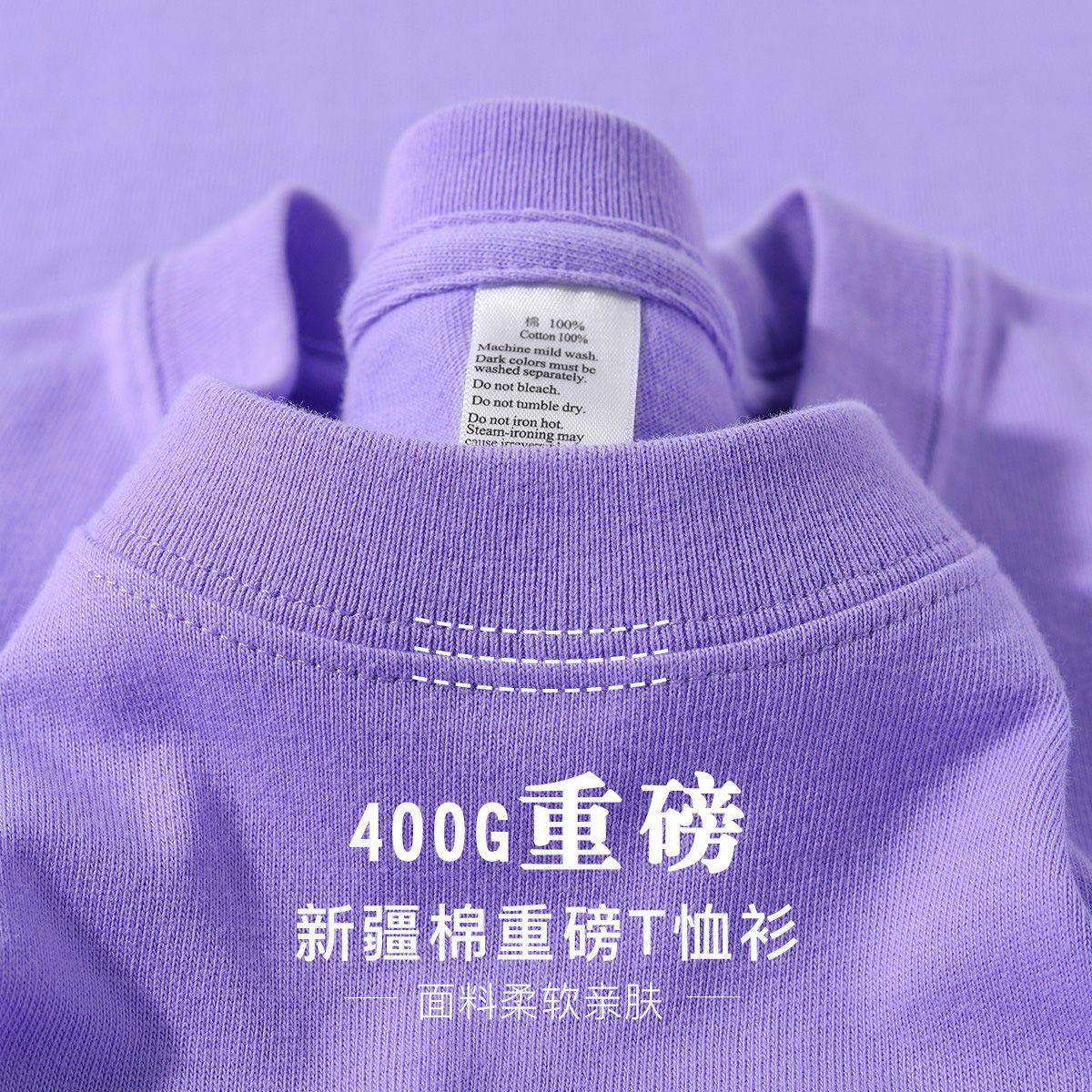 Dark Purple400g Heavyweight Pure Cotton Short Sleeve Unisex t Solid Color Thick Non-See-Through Versatile Loose Half-Sleeve Base Shirt