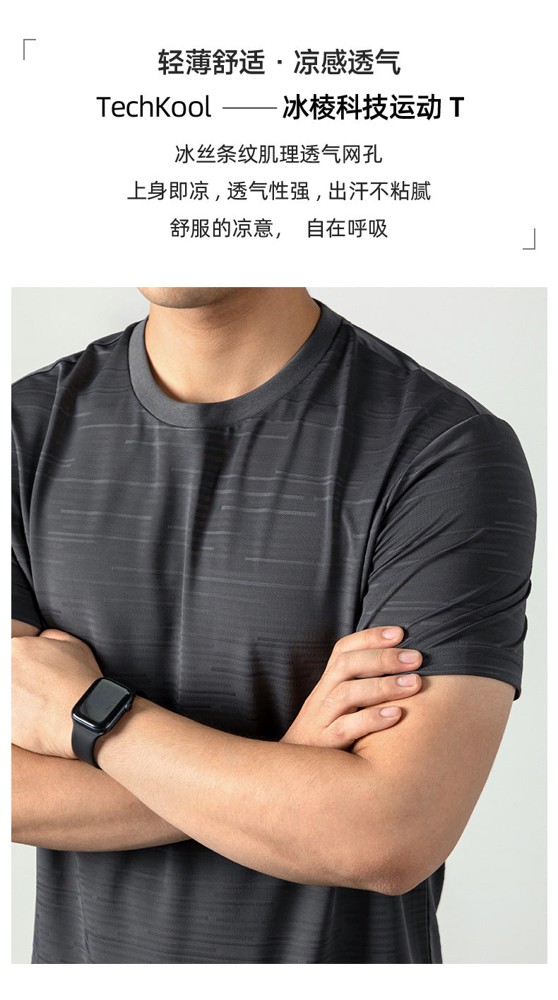 Ice Silk Cool Breathable Men's Short Sleeve t T-shirt2025New summer solid color sports fitness quick-dry short sleeve