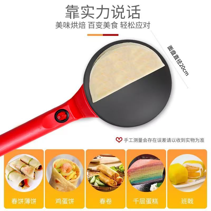 Germany PROKUDENT Home Use Thin Pancake Maker Spring Pancake Maker Roll Electric Pancake Pan Handheld Pancake Maker Internet Celebrity Same Model Thousand Layer
