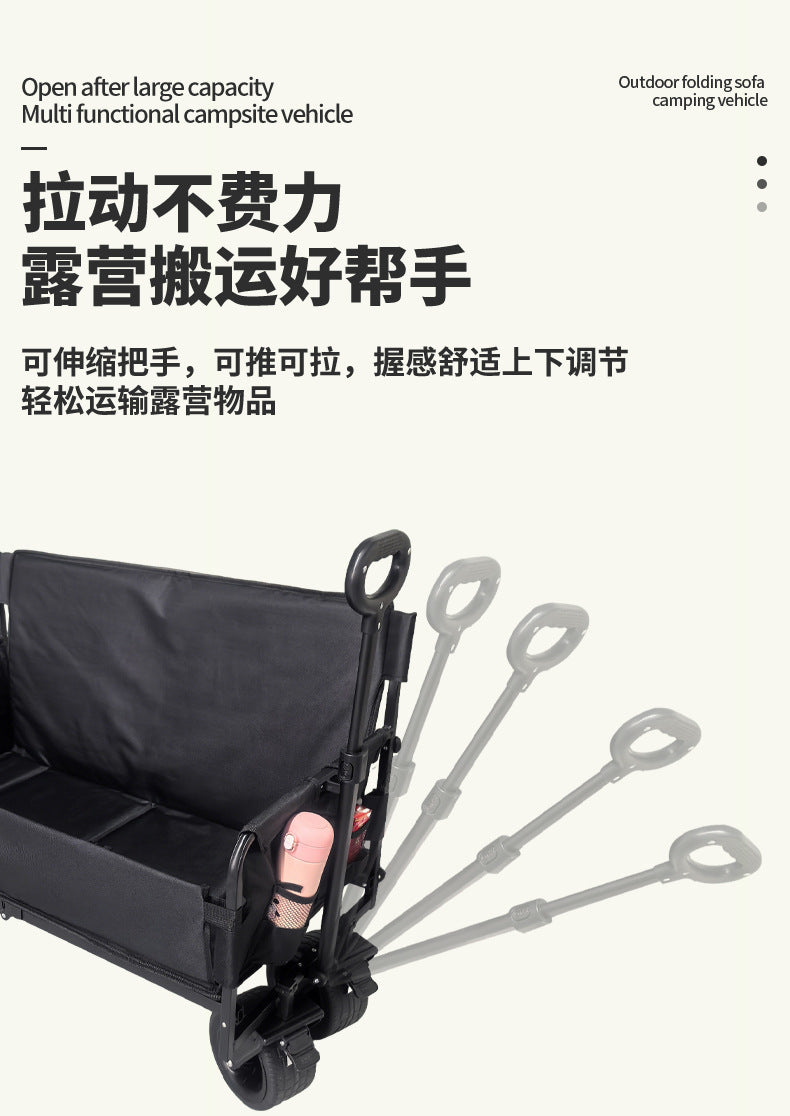 Cross-Border Outdoor Camping Cart Multifunctional Sofa Seat Camping Car Children's Reclining Camp Car Outdoor Camping Car