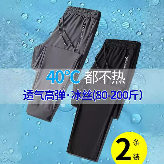 Construction Site Summer Casual Pants Men Workwear Pocket with Zipper Work Pants Men Loose Summer Wear-Resistant Labor Protection Worker
