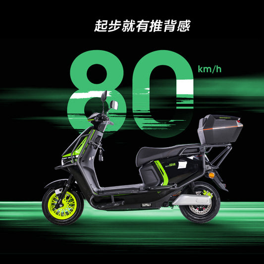Guowei Electric Vehicle High-Speed Electric Motorcycle Ultra-Long Battery Life Delivery Electric Scooter Adult Electric Motorcycle72v Long-distance Running Champion