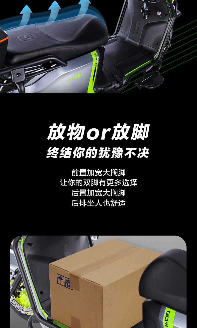 Guowei Electric Vehicle High-Speed Electric Motorcycle Ultra-Long Battery Life Delivery Electric Scooter Adult Electric Motorcycle72v Long-distance Running Champion