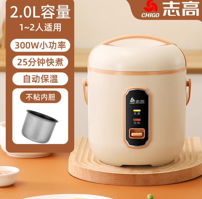 Suitable for Chigo Mini Rice Cooker Dormitory Low Power -Non-Stick Inner Pot Rice Cooker Gift Free Shipping Dropshipping