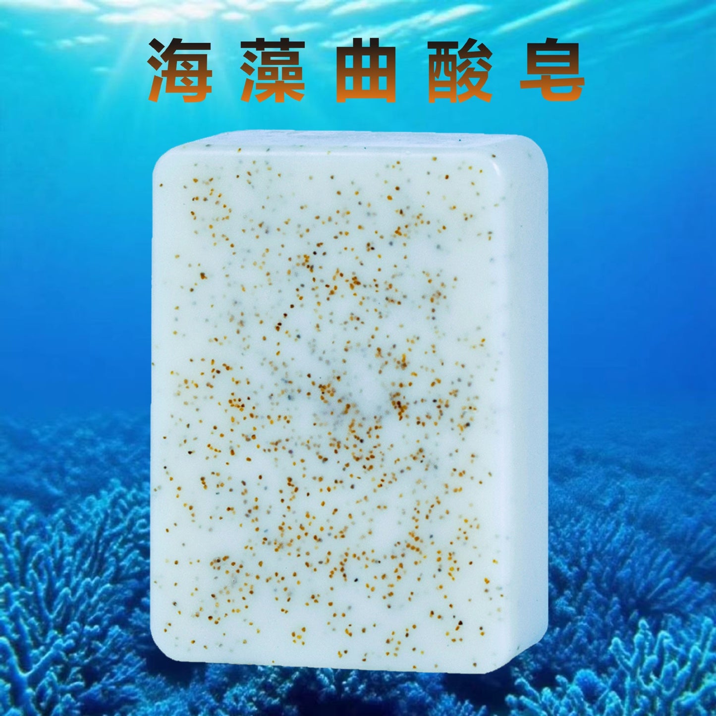 Cross-border Oatmeal Scrub Granules Kojic Acid Soap Facial Body Soap Essential Oil Handmade Soap Amazon Spot Export