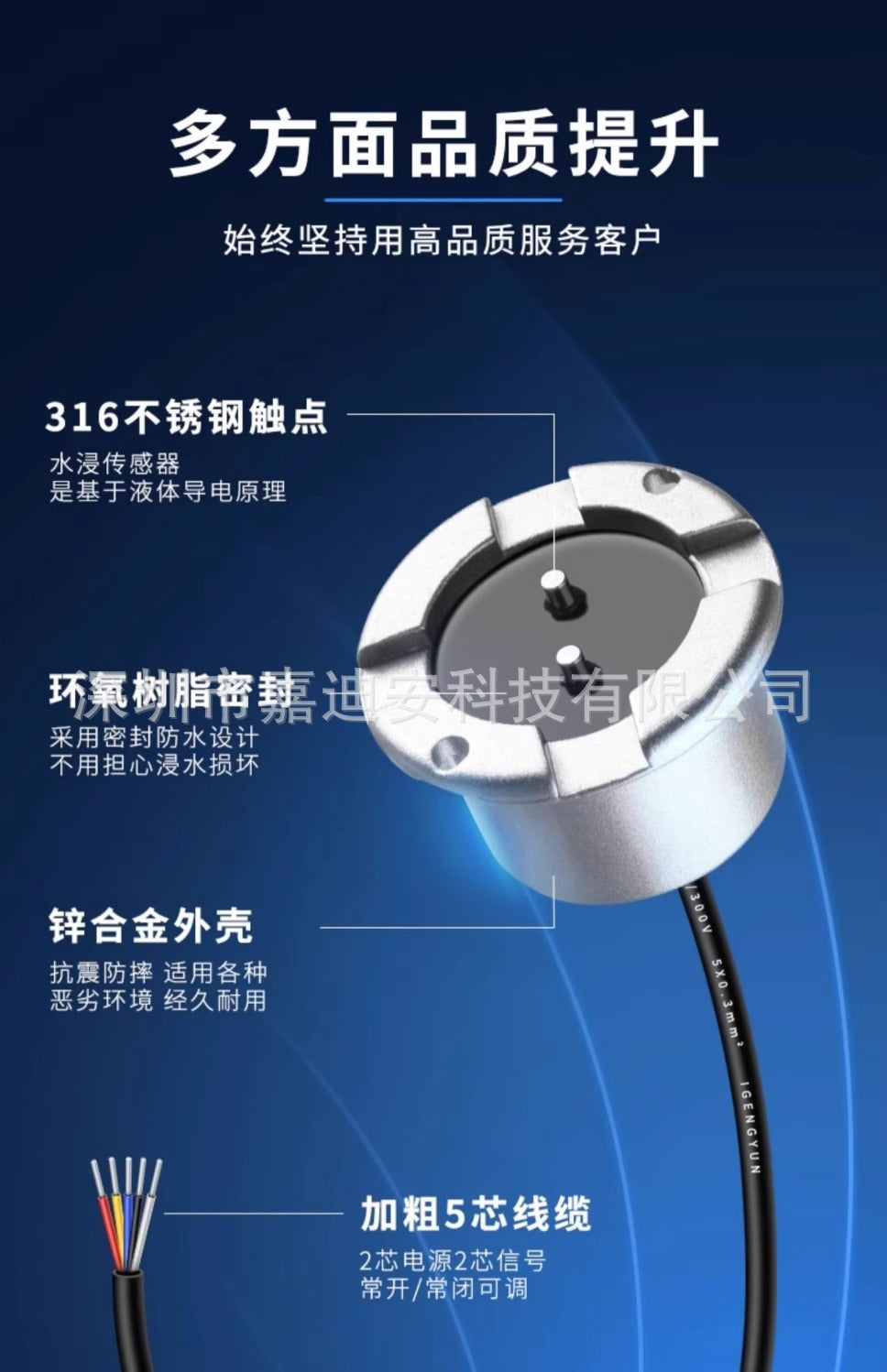 Water Immersion Sensor Wired Water Leak Alarm Warehouse Server Room Base Station Overflow Sensor Detector Switch