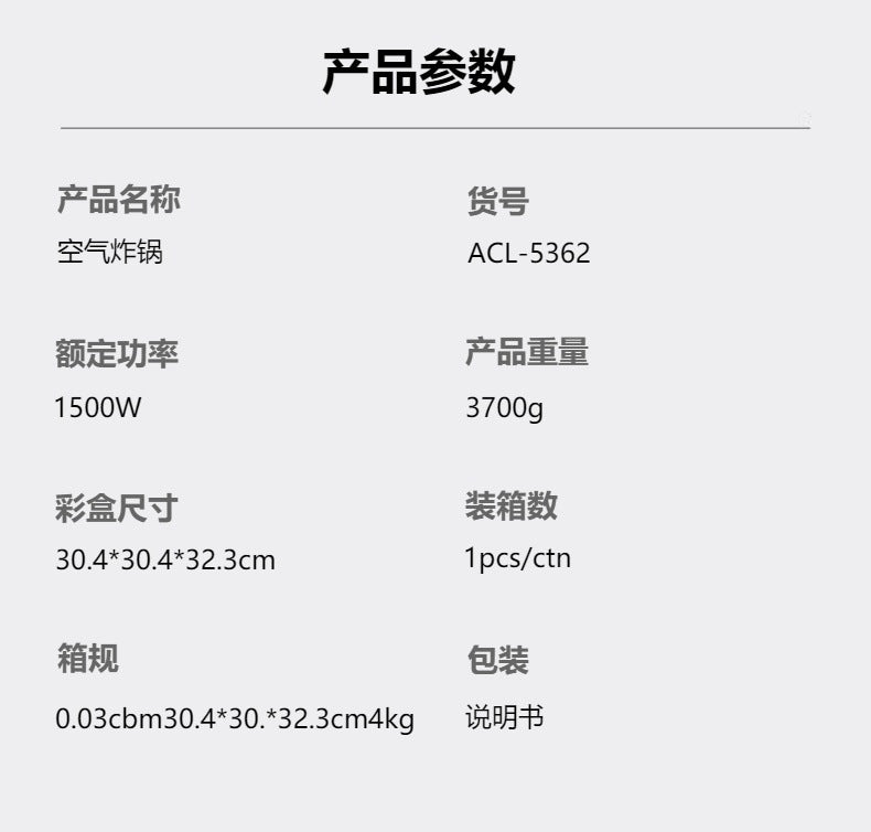 European Standard Cross-Border Air Fryer European Standard Multifunctional Smart Home Fully Automatic3L Large Capacity Electric Fryer