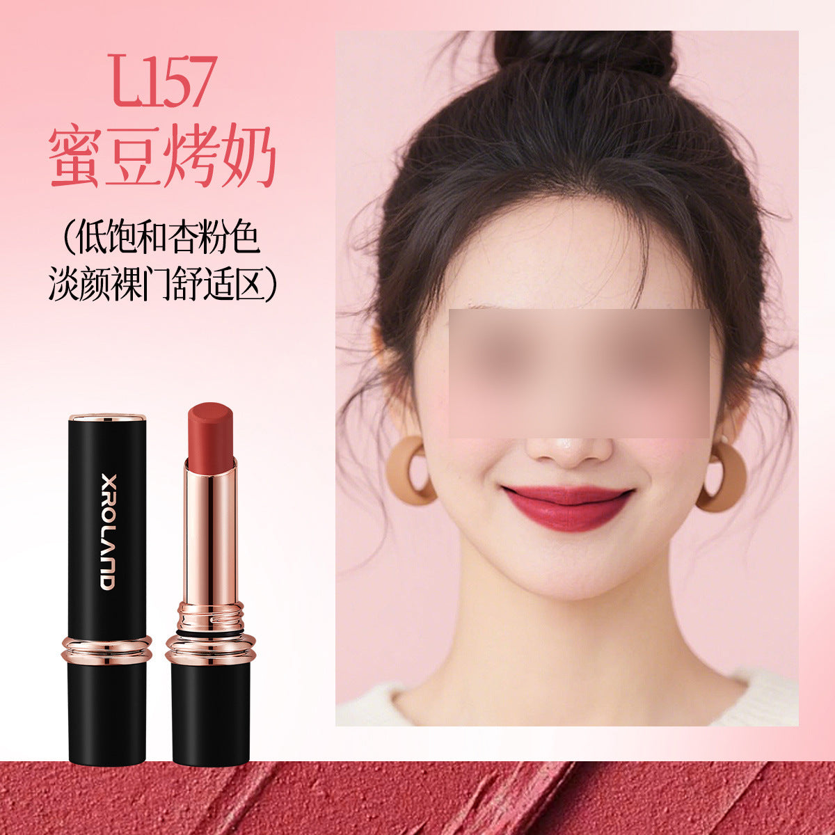 XRoland Petal Jelly Lipstick for Women, Temperature-Sensitive, TikTok Trending, Cosmetics Manufacturer Wholesale and Dropshipping L038