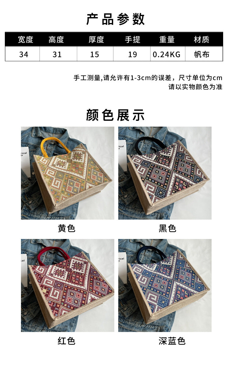 Large Capacity Commuter Bag Women2023New Fashion Single Shoulder Tote Bag Ethnic Style Student Handbag Class Bag Trendy