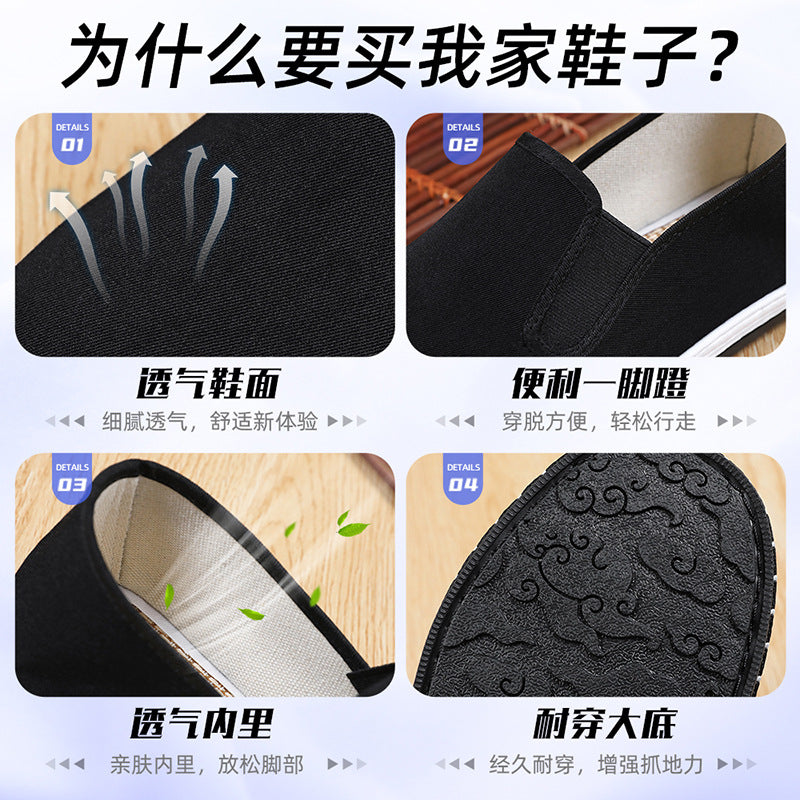 Old Beijing Cloth Shoes Spring Work Shoes Men's Slip-On Shoes Men's Layered Sole Cloth Shoes Men's Casual Old Cloth Shoes