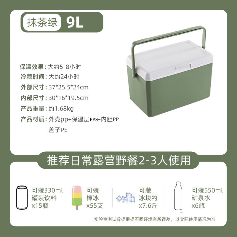 Xingsen Outdoor Insulated Box Camping Stall Refrigerated Box Commercial Ice Block Fishing Ice Bucket Commercial Heat Preservation Freshness
