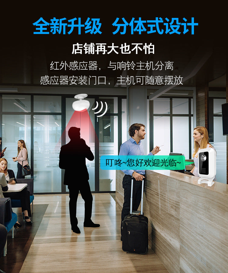 Factory Direct Sales Welcome to Sensor Store Entry Wireless Infrared Split Sensor Doorbell M7+P827