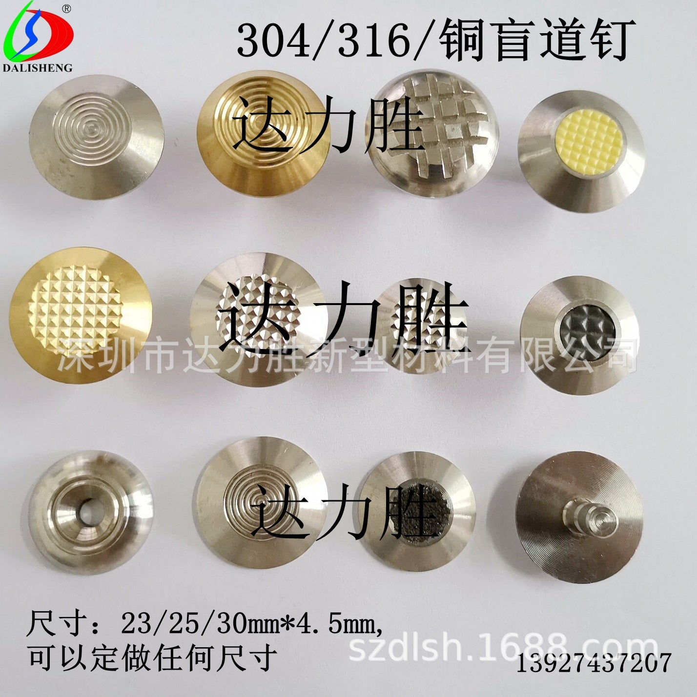 Diamond Sand Anti-Slip Strip304Stainless Steel Blind Walk Strip Guide Stud316Braille Guide Posts for Blind People