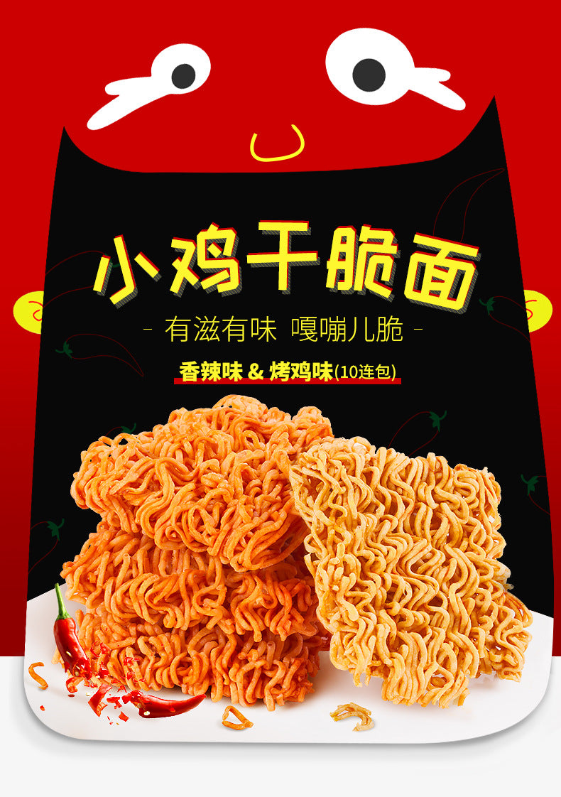 Indonesia Imports Gemez Chicken Crispy Noodles14g Puff Snacks Dormitory Office Snacks Noodles