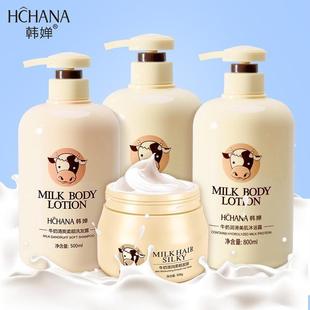 Han Chan Two-Split Yeast Amino Acid Skin Rejuvenation Set Hydrating Whitening Skincare Kit Niacinamide Skincare Set
