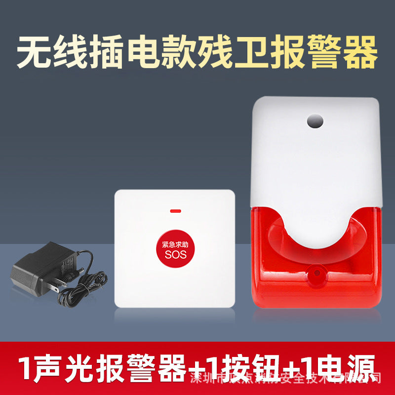 Disabled Bathroom Call Alarm Wireless Emergency Button Alarm Barrier-Free Elderly Distress Alarm
