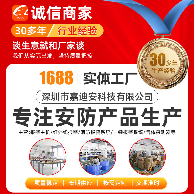 Wired Smoke Alarm Connected220V12V Ceiling-mounted for home use3C Fire Safety Certification485Smoke Sensor Detector