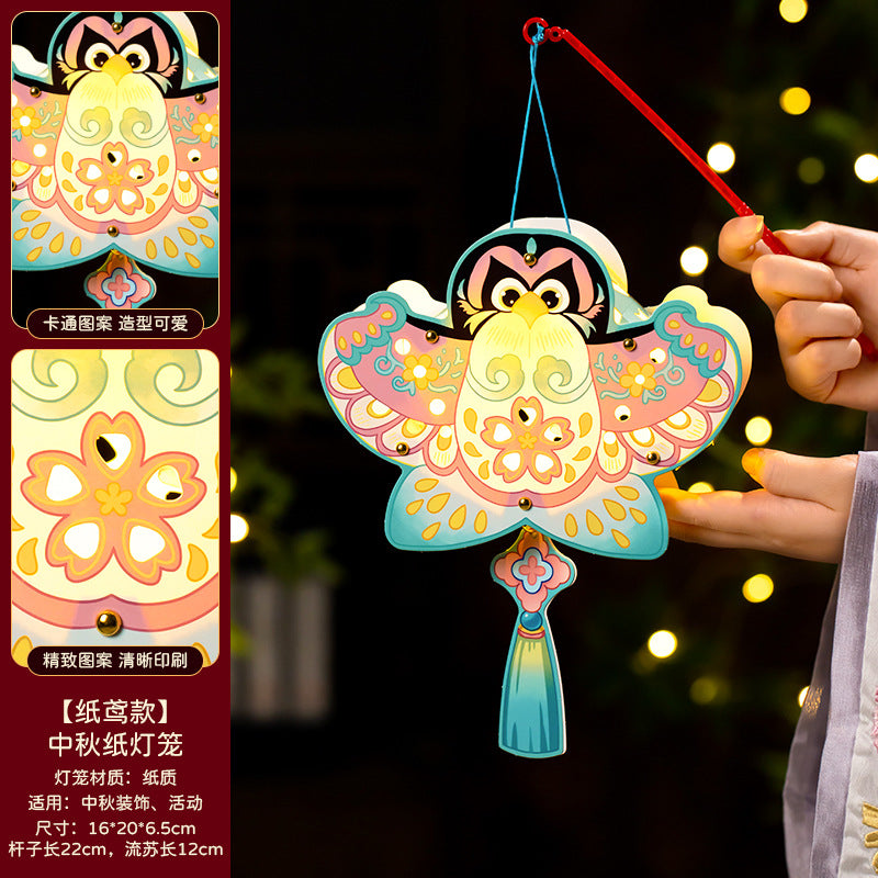 Mid-Autumn Festival Lantern2025New Rabbit Lantern Handmade diy Material Package Children's Portable Glowing Cartoon Palace Lantern
