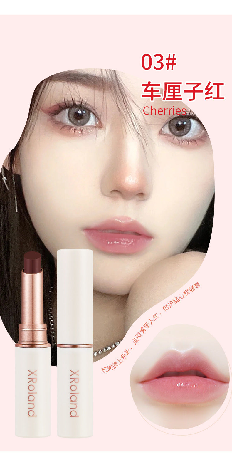 XRoland Petal Jelly Lipstick for Women, Temperature-Sensitive, TikTok Trending, Cosmetics Manufacturer Wholesale and Dropshipping L038