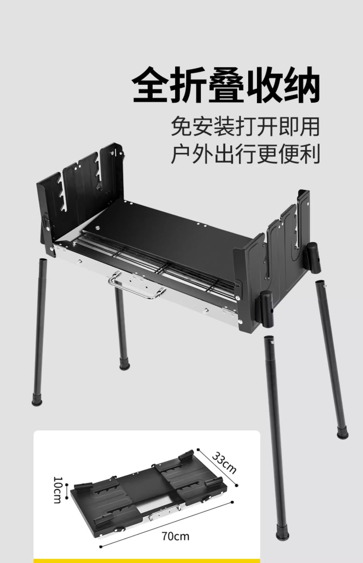 Portable BBQ Grill Outdoor Charcoal Folding BBQ Rack Stainless Steel Thickened BBQ Stove BBQ Barbecue Utensils