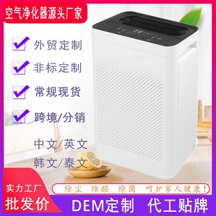 Kitchen Water Purifier Household Five-Stage Ultrafiltration Machine No Wastewater No Electricity Direct Drinking Machine Factory Direct Sales Promotion Gift Wholesale