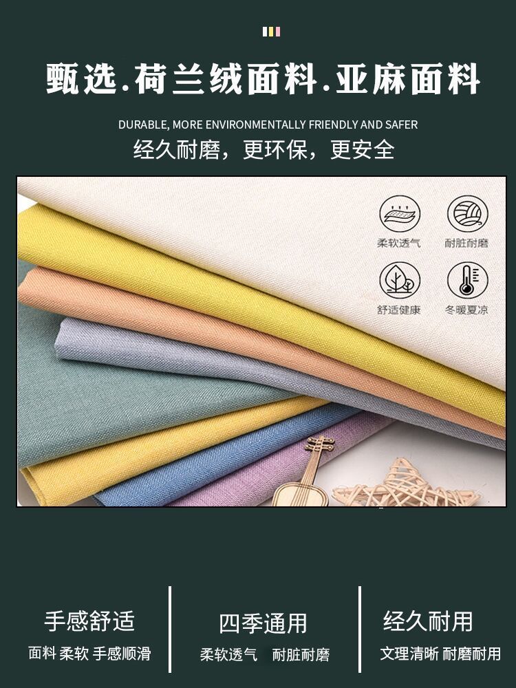 Headboard Cushion Full Cover Cushion Soft Cover Light Luxury Pillow Modern Tatami Simple Self-Adhesive Anti-Collision Head Fixation