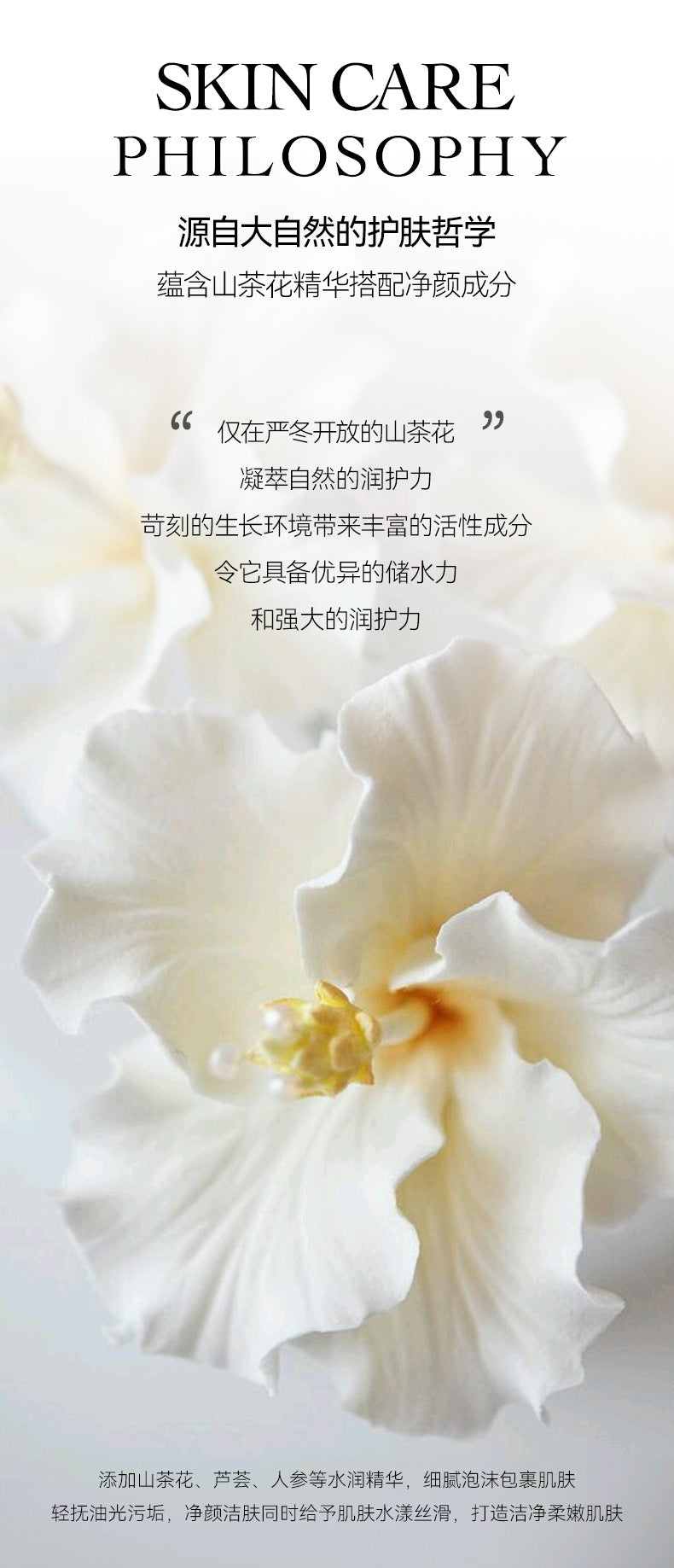 EJTU Egwe Moisturizing Milk White Run Camellia Water Yang Pure Cleansing Milk Deep Oil Control Douyin Dropshipping
