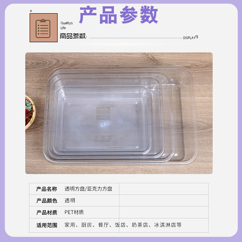 Acrylic Transparent Square Plate Cold Dish Display Plate Commercial Deli Stall Tray Rectangular Food Plastic Square Plate