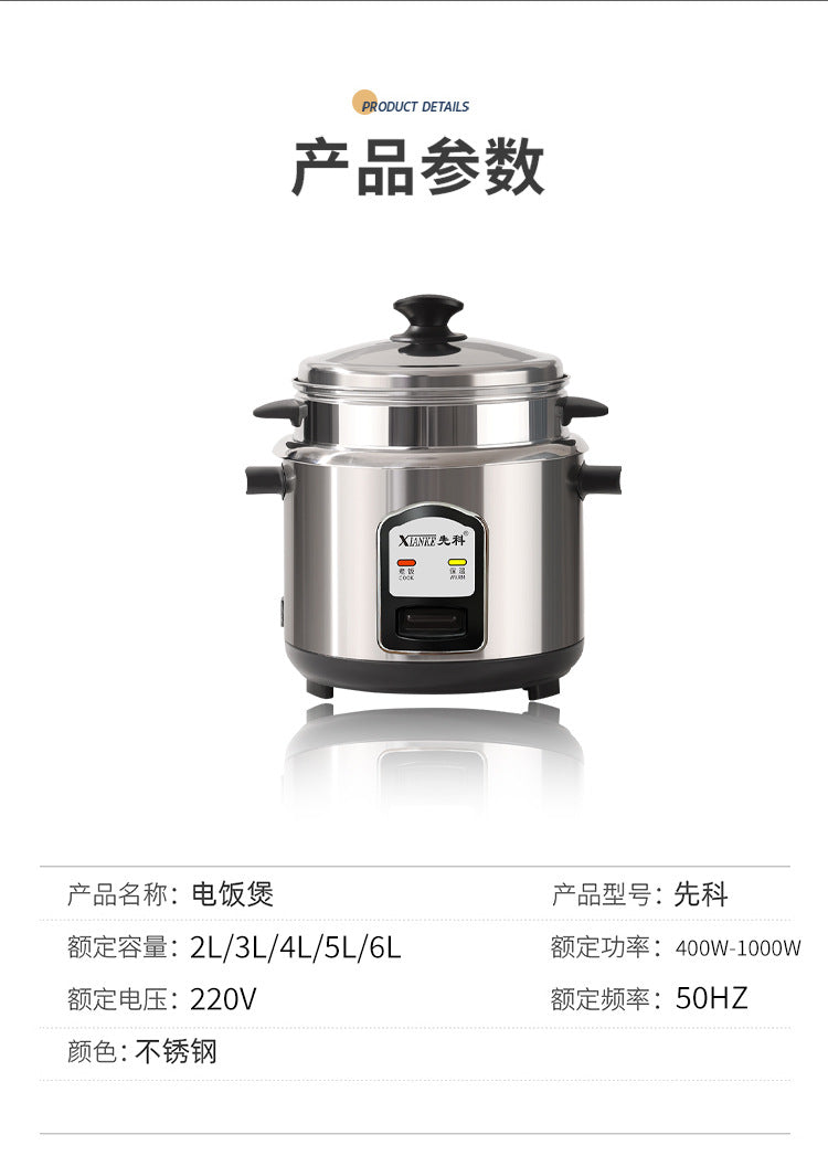 Mini Rice Cooker3-4Small Rice Cooker1-2People304Stainless Steel Food Grade Inner Tank Household Old Style5-6