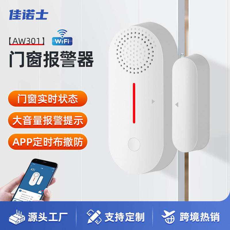 wifi Smart Sound and Light Sensor Door Magnetic Alarm Tuya Door and Window Intrusion Alert Anti-theft Alarm