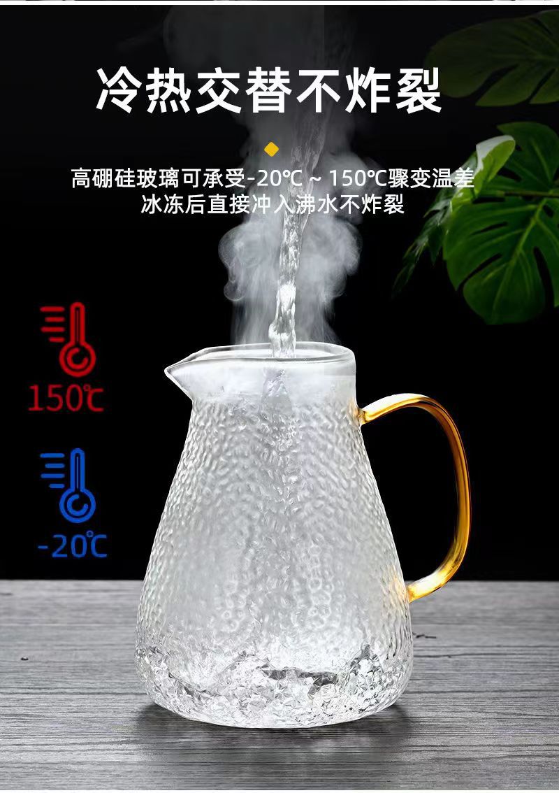 Cold Water Pitcher Glass High Temperature Resistant Household Cold Water Pitcher Set Large Capacity Tea Pitcher Cold Water Cup Juice Pitcher