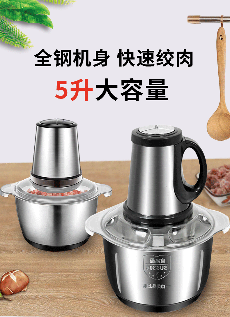 Stainless Steel Kitchen Meat Grinder Household2L Automatic Food Processor Small Meat Grinder 3-Liter Meat and Vegetable Grinder Wholesale