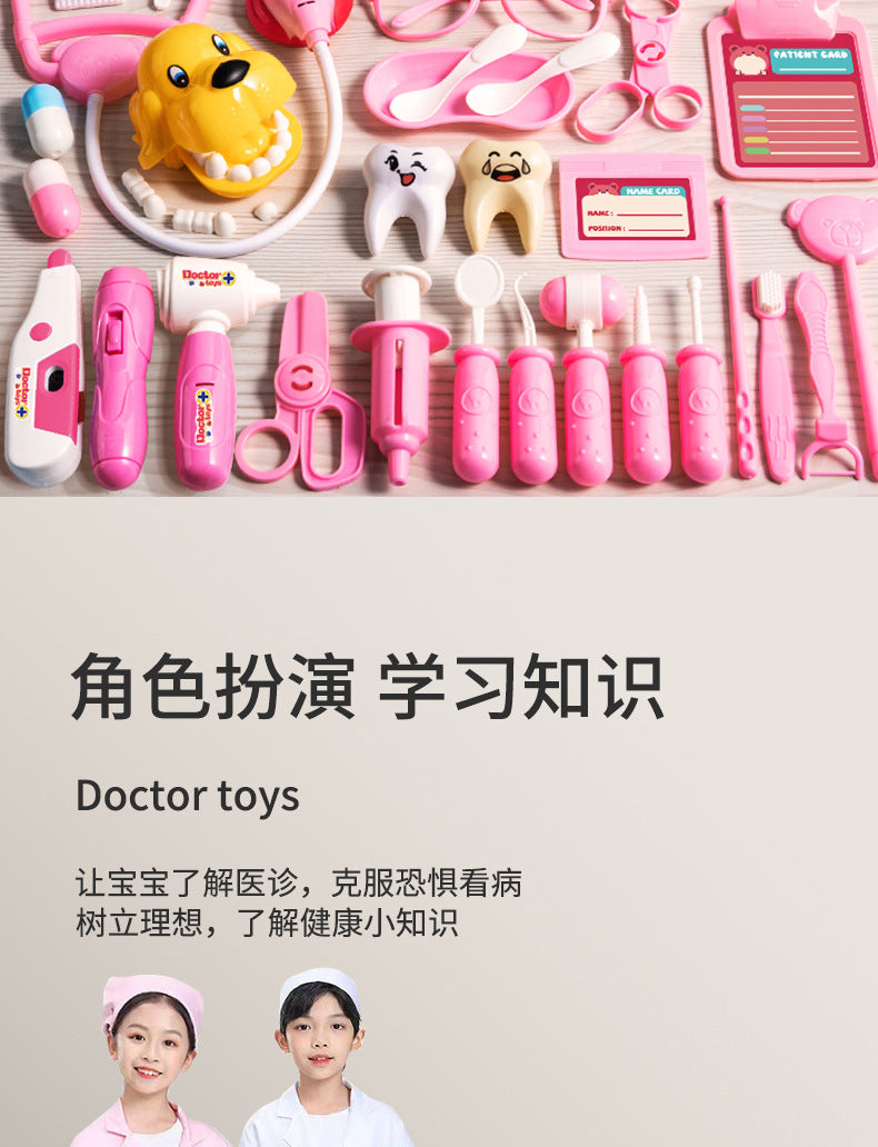 Children's Doctor Toy Set Tools Medical Kit Boys and Girls Pretend Play Nurse Injection Stethoscope Baby