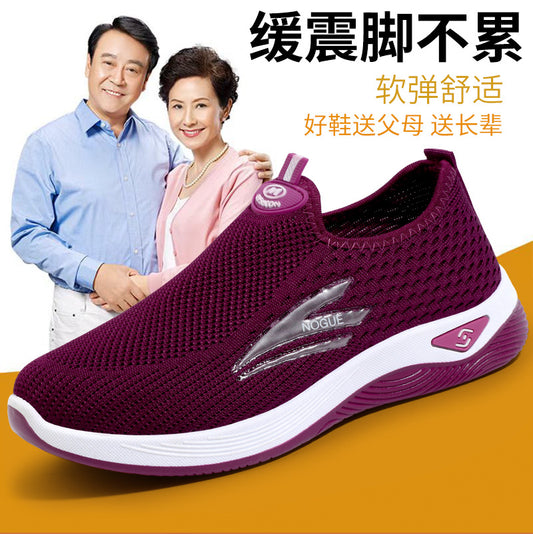 Old Beijing Cloth Shoes for Men, Slip-On Woven Surface Walking Shoes, Elderly Shoes, Non-Slip Soft Sole Casual Sports Shoes
