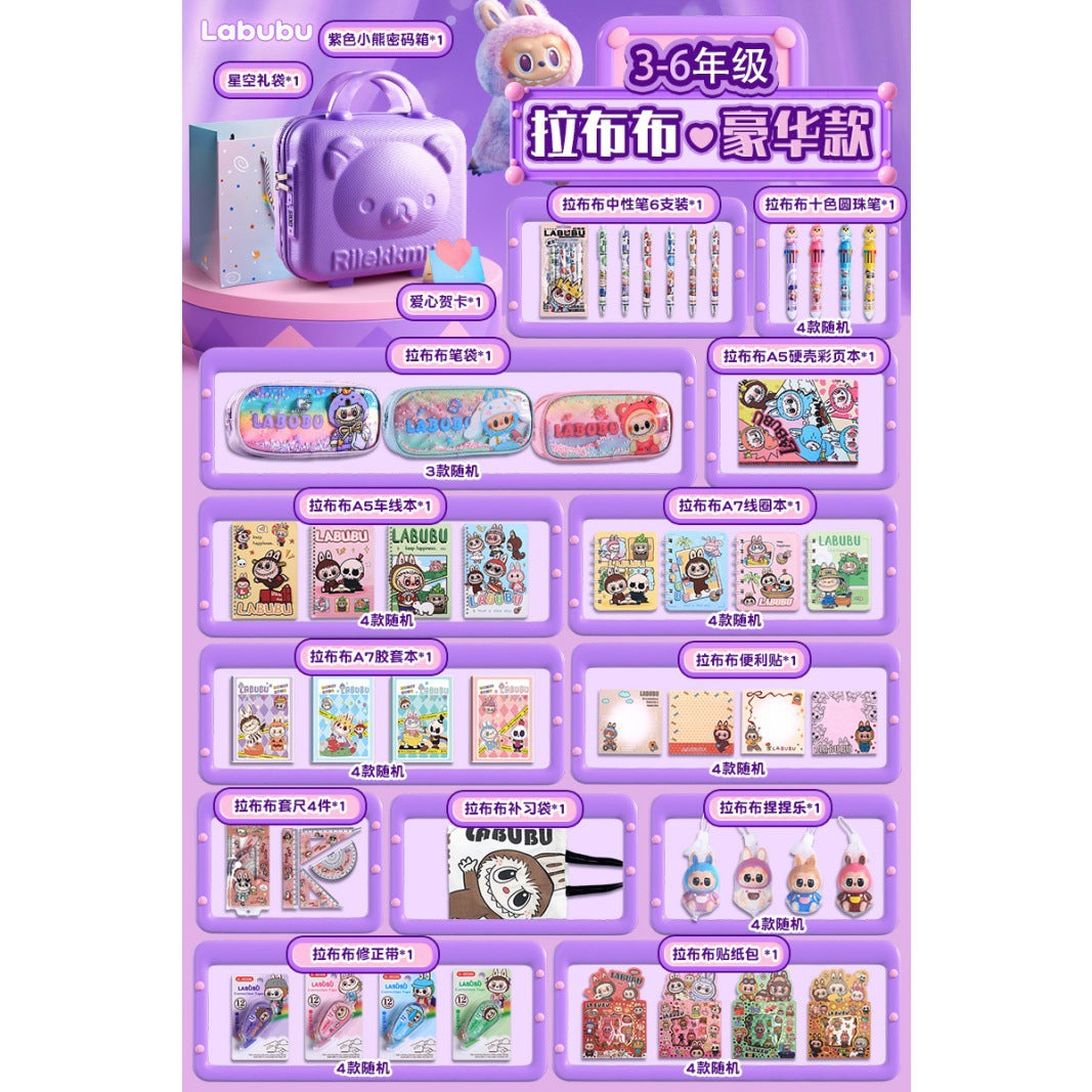 Automobiles Curtain Cloth LABUBU Stationery Set Pencil Case Notebook Pencil Spiral Notebook Set Ruler Tutoring Bag Study Supplies Collection