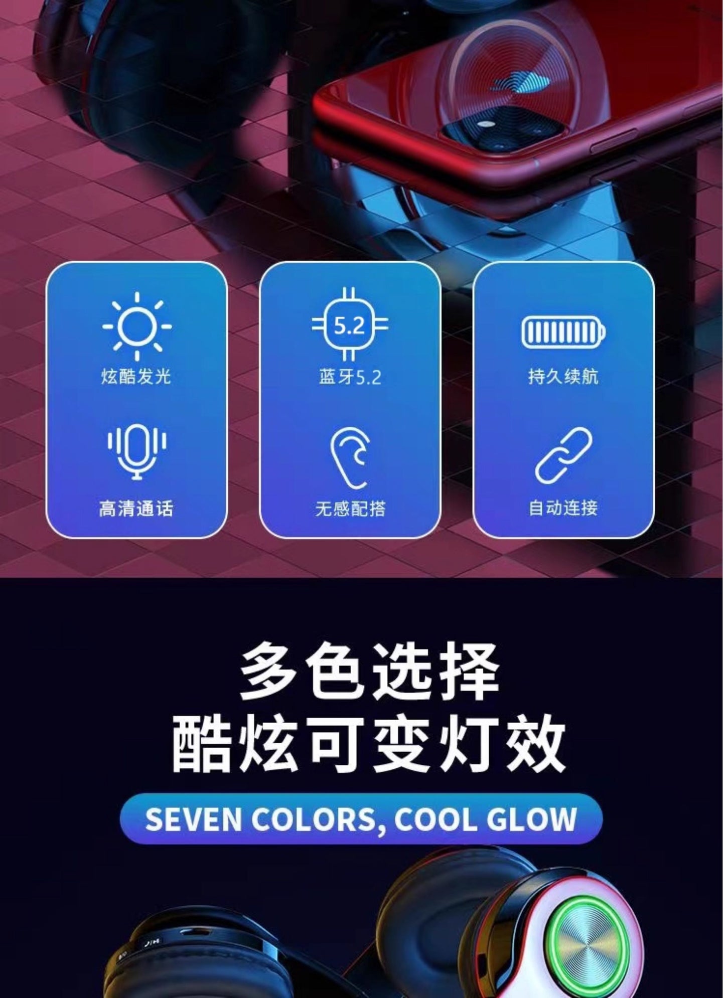 Cross-border Hot-Selling Glowing Bluetooth Headphones Over-Ear Heavy Bass Wireless Sports Gaming Gift Headset Manufacturer