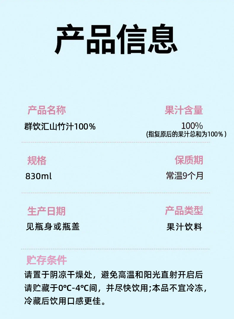100%Mangosteen Juice830mL*2bottle NFC Quench Thirst Whole Box Free Drinking Dormitory Beverage Open Cap Free Drinking