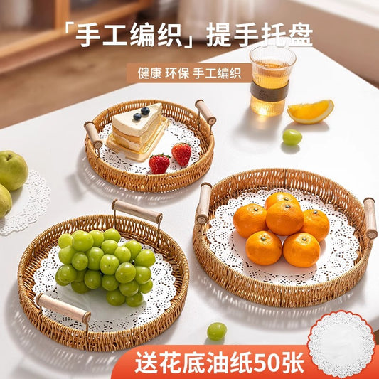 Snack Tray Dessert Tea Snacks Fruit Basket Imitation Rattan Tray Home Living Room Cake Bread Bamboo Basket Dried Fruit Plate