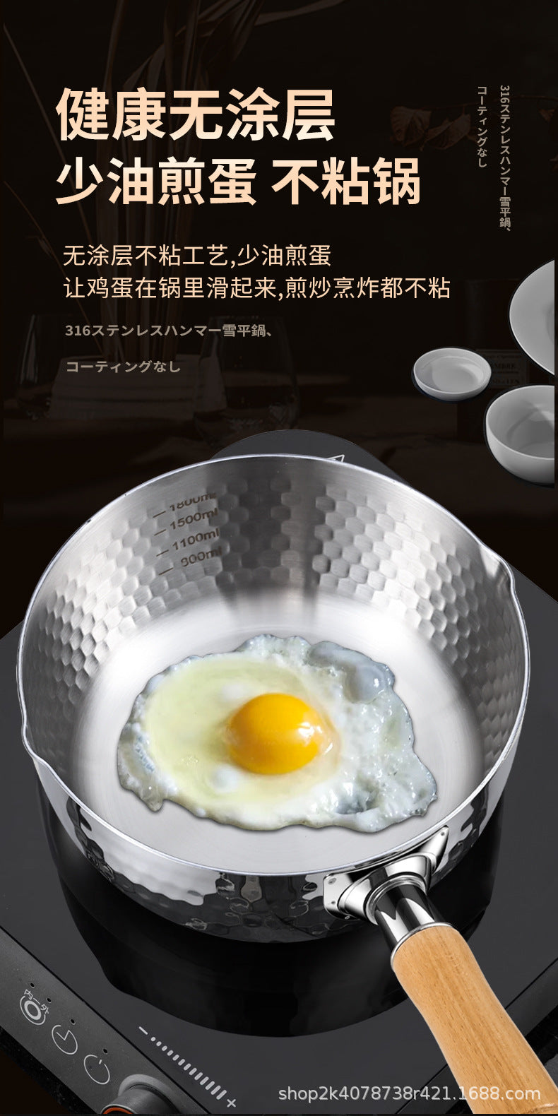 Extra Thick316Stainless Steel Milk Pot Japanese Yukihira Pot Non-Coated Baby Food Supplement Non-Stick Soup Pot Cooking Pot Instant Noodle Pot