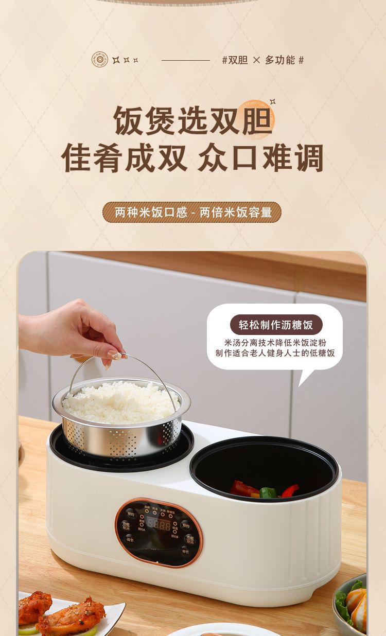 Wholesale Dual Pot Rice Cooker Fully Automatic Multi-Functional Integrated Rice Cooker Hot Pot Steaming Intelligent Reservation Insulation