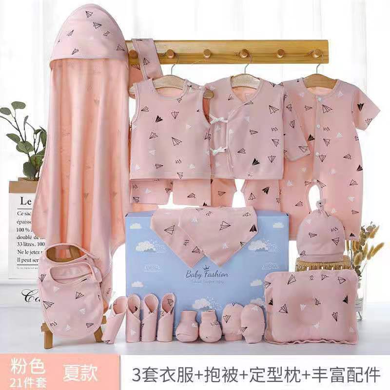 Newborn baby gift box pure cotton set03Newborn Baby Maternity Supplies Collection 100-Day Gift Set