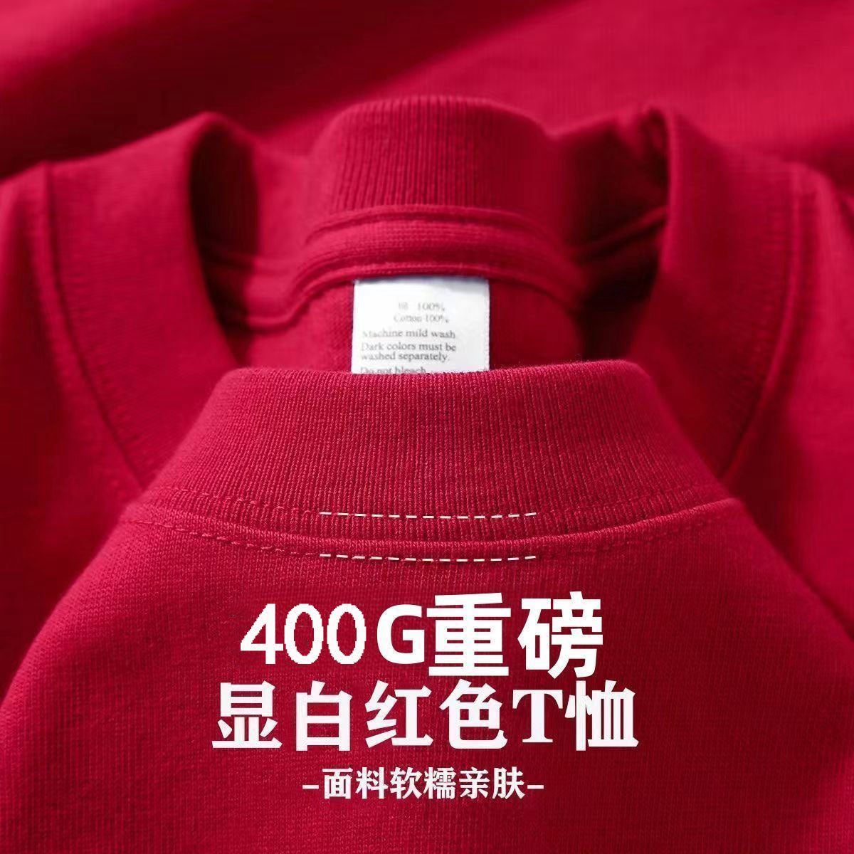 Dark Purple400g Heavyweight Pure Cotton Short Sleeve Unisex t Solid Color Thick Non-See-Through Versatile Loose Half-Sleeve Base Shirt