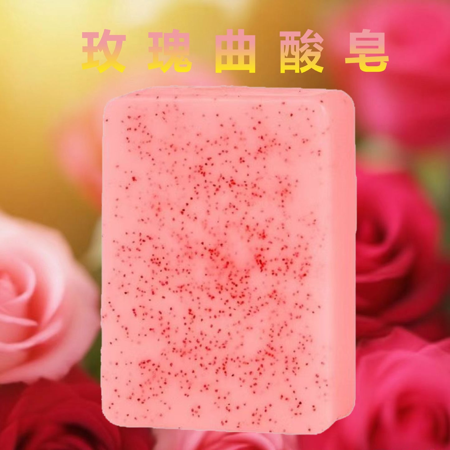 Cross-border Oatmeal Scrub Granules Kojic Acid Soap Facial Body Soap Essential Oil Handmade Soap Amazon Spot Export