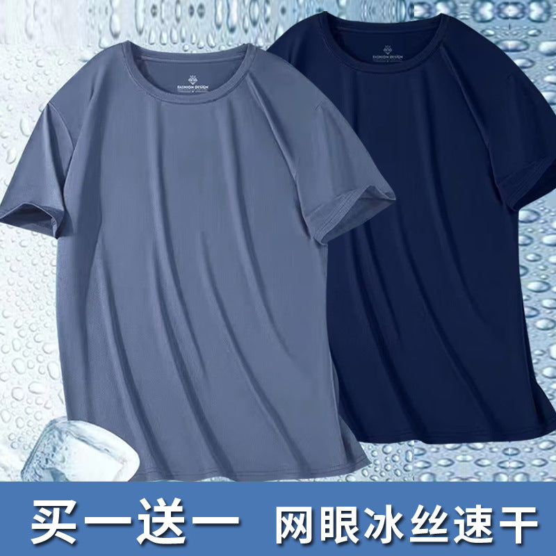 Summer Thin Ice Silk Mesh Quick-Drying Short Sleeves t Men's Korean Style Versatile Casual Outdoor Sports Top Base Shirt