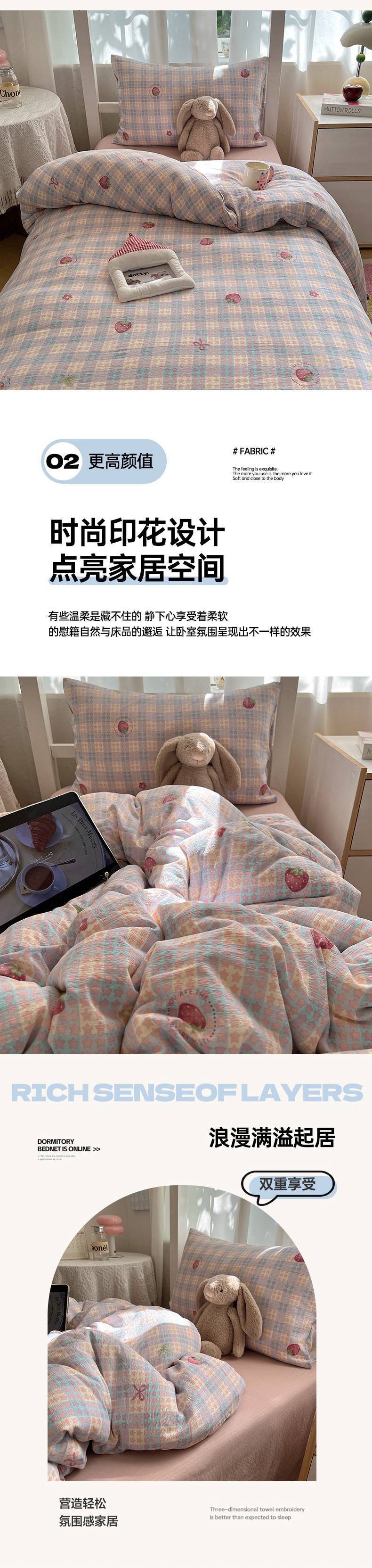 2025Hot-Selling Double-Layer Gauze Student Season Bed Single Quilt Cover Dormitory Dormitory Bunk Bed Three-Piece Set