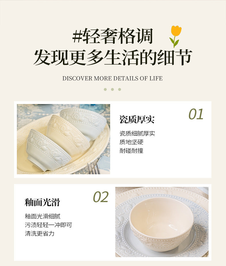 French Style Tableware Bowl and Plate Set for Home Use, High Aesthetic Value for Girls, Cute Ceramic Bowl Set, New Embossed Tableware
