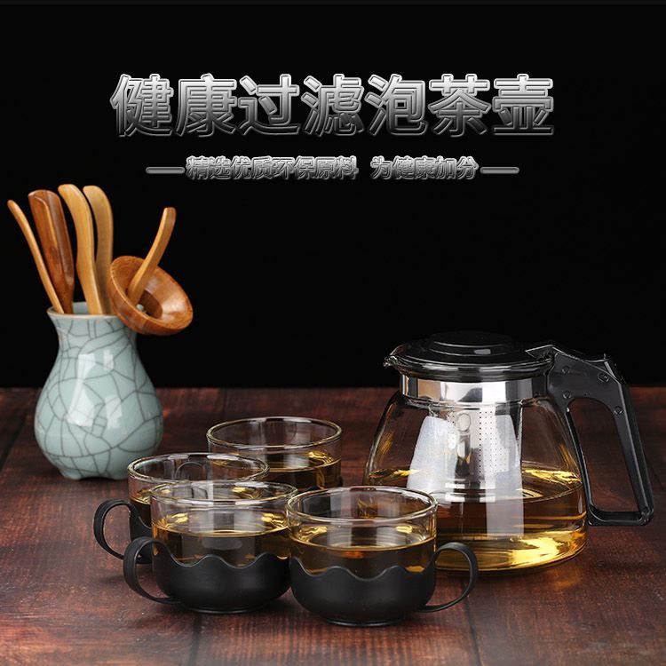 Premium New Chinese Style Heat-Resistant Glass Tea Set National Trend One Pot Four Cups Five-Piece Set Tea Brewing Pot Anti-Scald Tea Cup