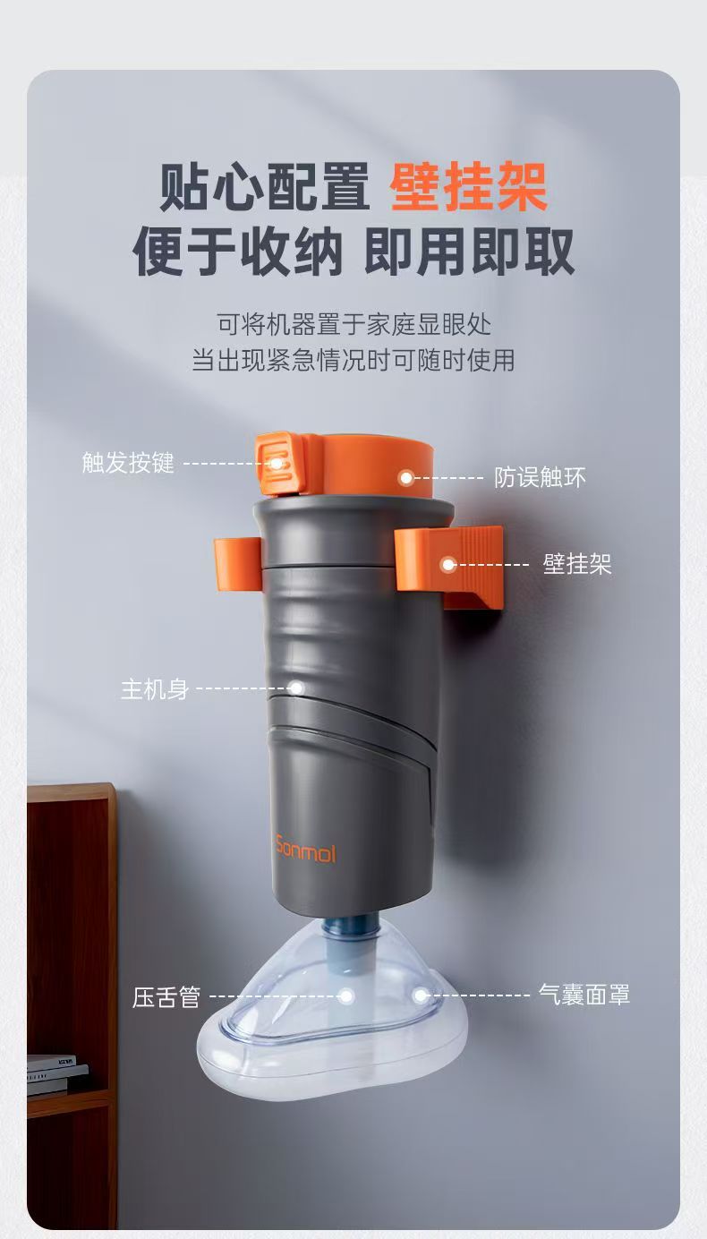 Heimlich Emergency Device Artifact Fully Automatic Anti-Choke Device Portable Throat Negative Pressure Aspirator for Children Stuck Throat