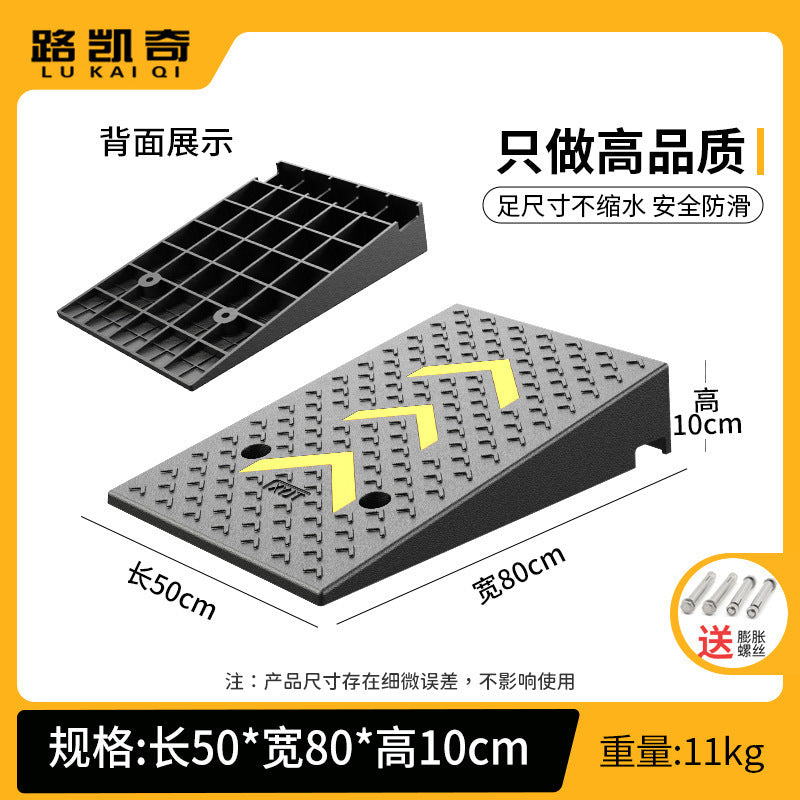 Step Mat Slope Mat Road Curb Rubber Plastic Household Car Sidewalk Slope Plate Speed Bump Threshold Climbing Triangle Mat