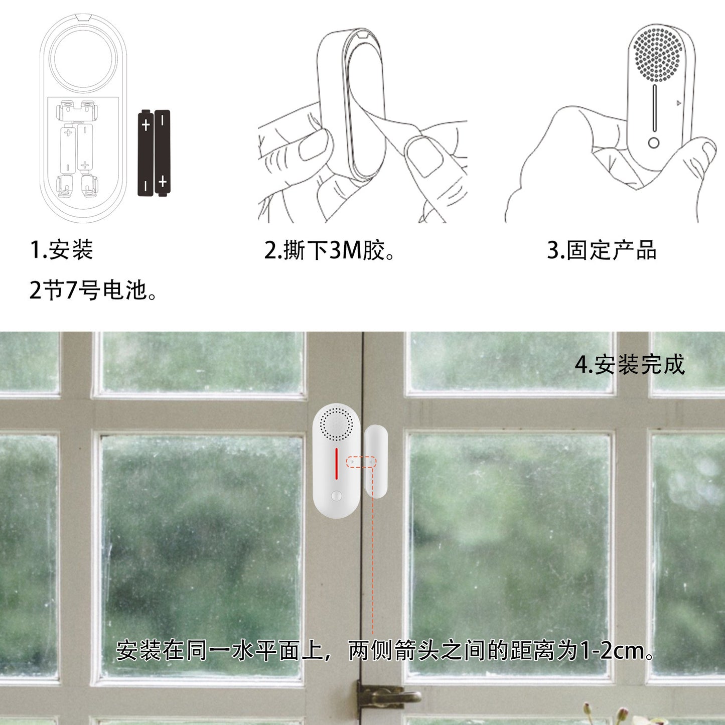 wifi Smart Sound and Light Sensor Door Magnetic Alarm Tuya Door and Window Intrusion Alert Anti-theft Alarm